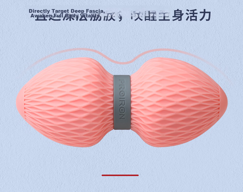 PROIRON Puli'ai Fascia Ball Three-Piece Set: Peanut Ball Grip Ring Foot Massage Neck Fascia Ball, Bird's Nest Pattern Gray 4