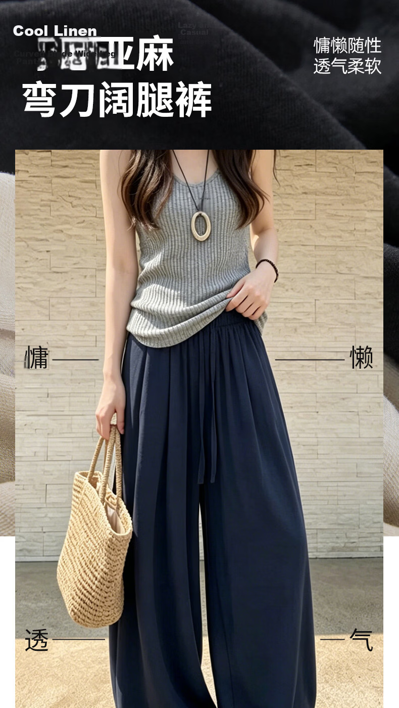 Langsha Linen Wide-Leg Pants for Women 2026 New Summer Thin High-Waist Breathable Relaxed Casual Curved Leg Pants 2