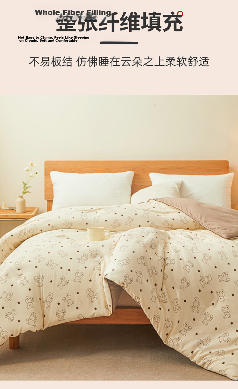 MUJI 100% Cotton Four-Piece Bedding Set, Pure Cotton Fitted Sheet for 1.5m Bed, Duvet Cover 200x230cm 21