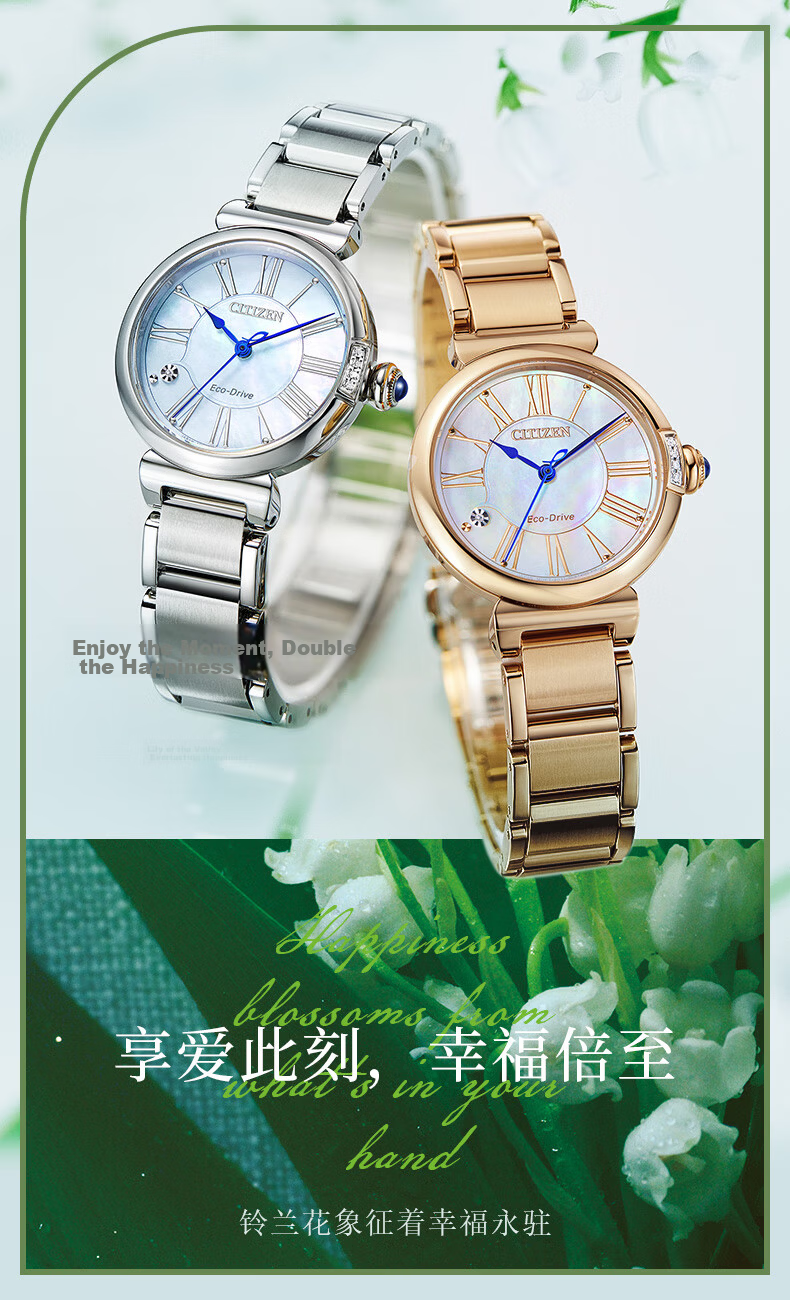 CITIZEN Women's Watch Japanese-Korean Style Small Bell Flower Eco-Drive Mother-of-Pearl Dial Steel Band Fashion Gift for Girlfriend EM1070-83L 2