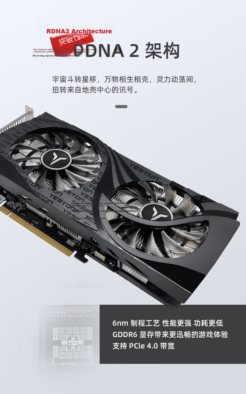 Yeston AMD RADEON RX 6500 XT 4GB GDDR6 Earth God 6nm Gaming Graphics Card 3