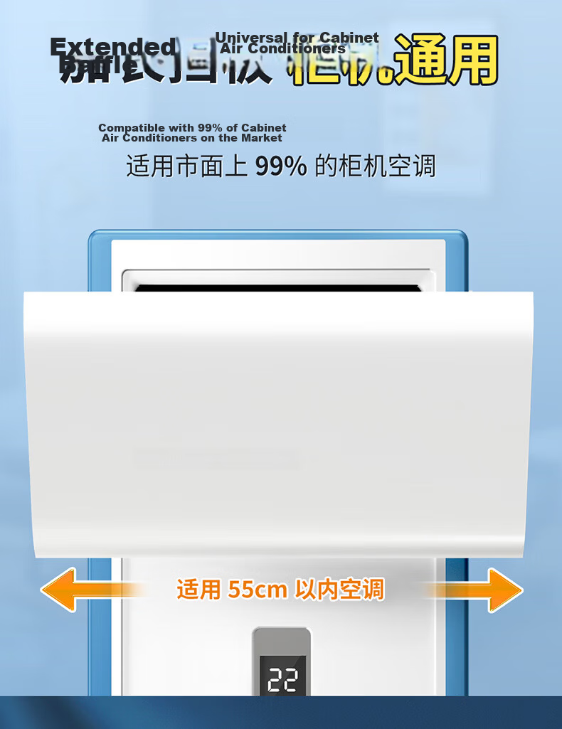 XIAO HUANG HOU Vertical Cabinet Air Conditioner Wind Shield Adjustable Multi-Angle No Drilling 20*70CM 3