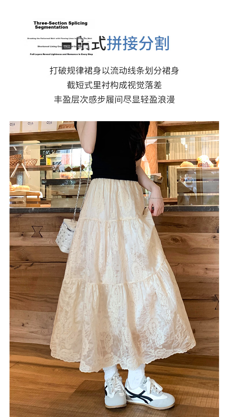 Borui French Lace Jacquard Half Skirt White 2026 New Spring Summer Slim Draped Flared A-Line Long Skirt 8