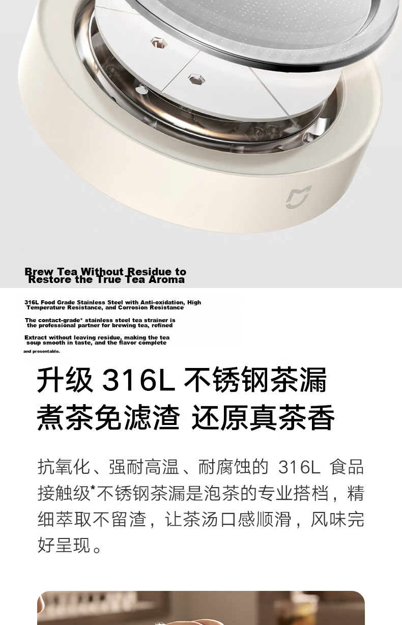 Mijia Xiaomi Health Kettle S2 Electric Water Boiler Temperature Control Kettle Tea Maker Milk Warmer with Stewing Pot + 316L Filter 1.5L Health Kettle for Home and Office 8