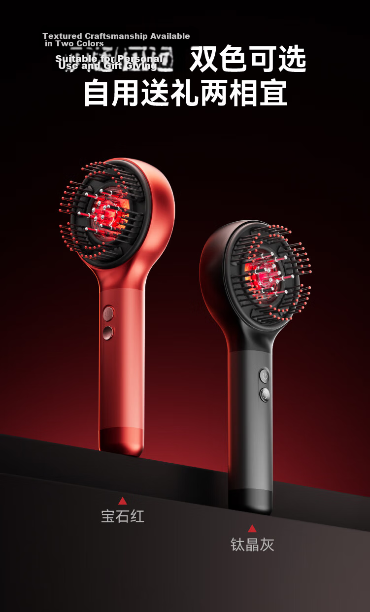 JD Jingzao Gift Box Head Massager S1 Ruby Red Scalp Massager Comb Red Light Care Warm Liquid Guide Scalp Massager Father's Day Gift for Girlfriend and Elders 26