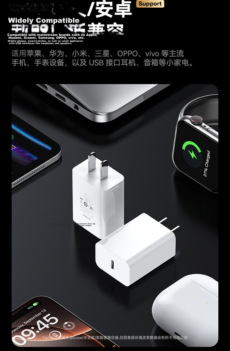 BIAZE 3C Certified 5V1A Charger Android Type-C Charger Compatible with Apple iPhone 16/14 5W Bluetooth Earphones Watch Toothbrush Speaker Low Power Adapter 11