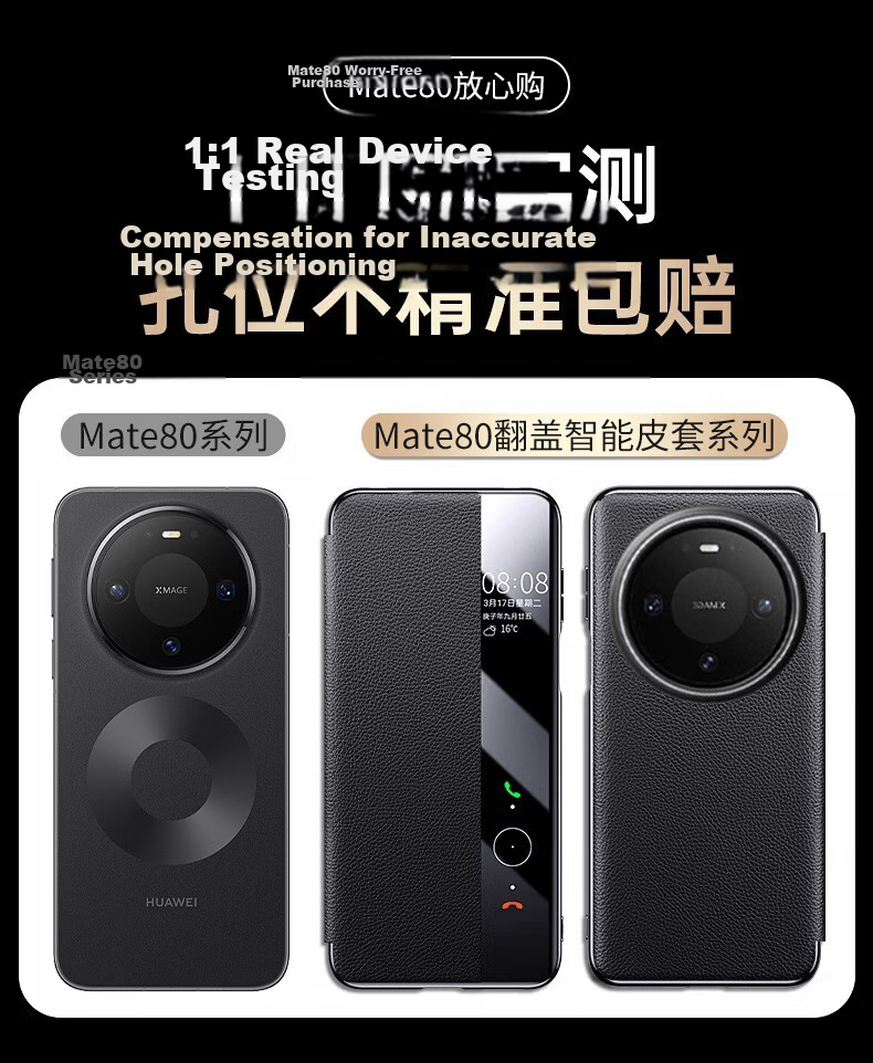 Edgar [Bulk Order] Compatible with Huawei Mate50 Pro 5G Flip Case, Sleep Wake Window, Full Coverage, Drop Protection, Genuine Leather, Heat Dissipation 4