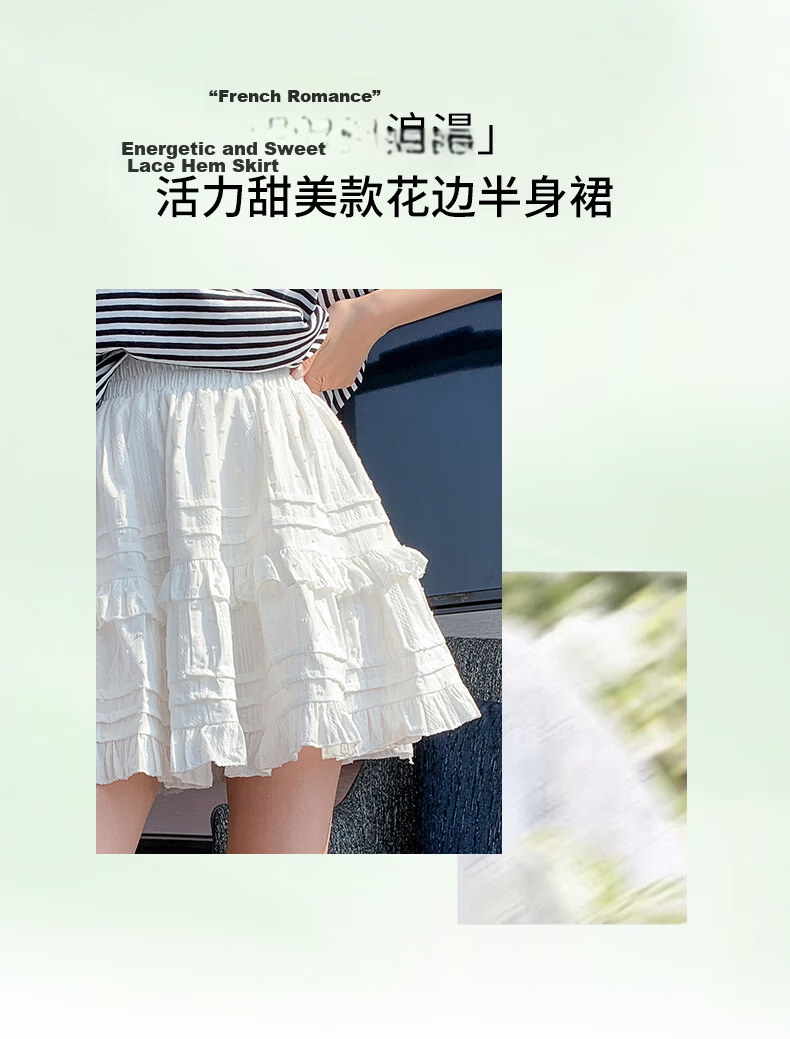 Langsha White Short Skirt for Women Spring Summer Slim Fit Patchwork Cute Anti-Exposure Ballet Style A-Line Puffy Cake Skirt 2