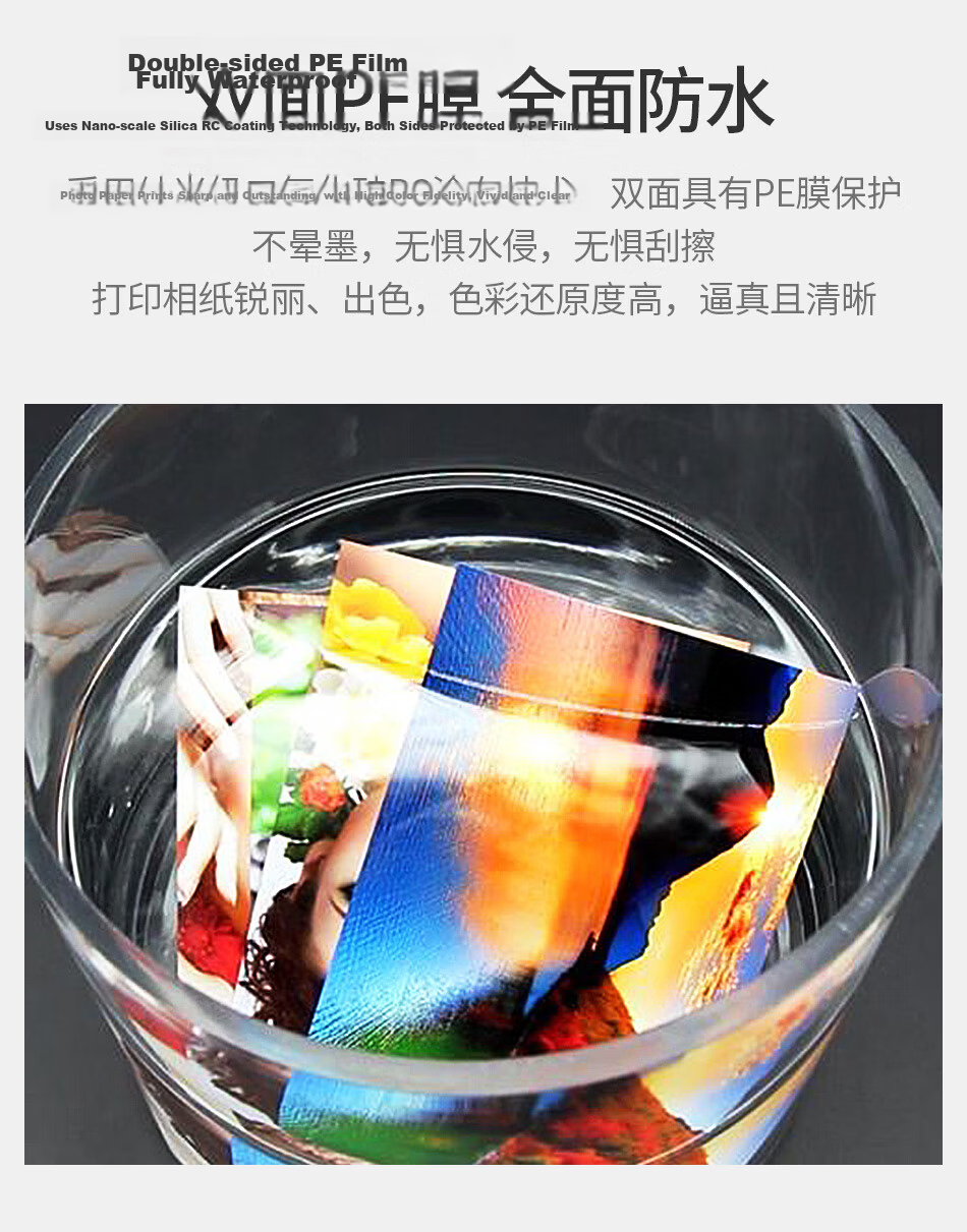 FANTAC RC Waterproof Suede Scratch-Resistant Photo Paper A4 255g Color Inkjet Printing Photo Paper 20 Sheets 9895-704 4