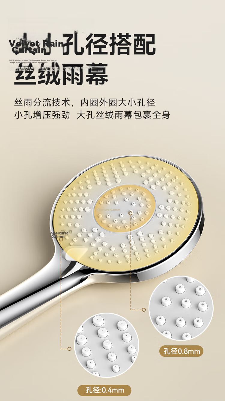 JD Jingzao Three-Mode Water Pressure Boost Handheld Single-Head Shower Head 110mm Large Panel Silicone Nozzle 8