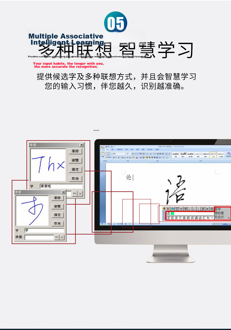 Hanvon Writing Tablet, Tangren Pen, Ink Flying, Driverless Large Screen Writing Pad, Computer Writing Board, Elderly Writing Pad, Computer Writing Pad 10