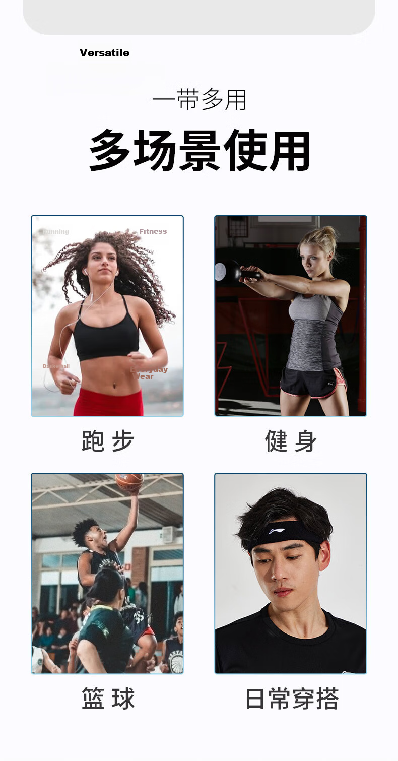 LI-NING Sports Sweatband Unisex Headband Sweat-Absorbing Head Sweatband Running Basketball Badminton Hairband 3