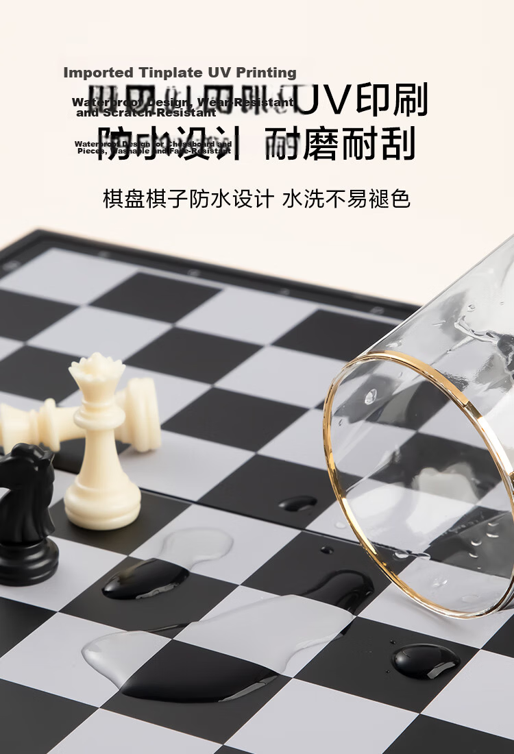 JD Jingzao Magnetic Chess Set Foldable Portable Magnetic Pieces Large Size for Student Teaching and Competition 7