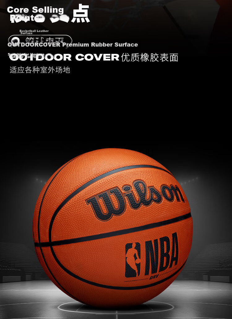 Wilson NCAA ADVANTAGE Rubber Black And Gold Adult Outdoor Standard Size 7 Basketball 4