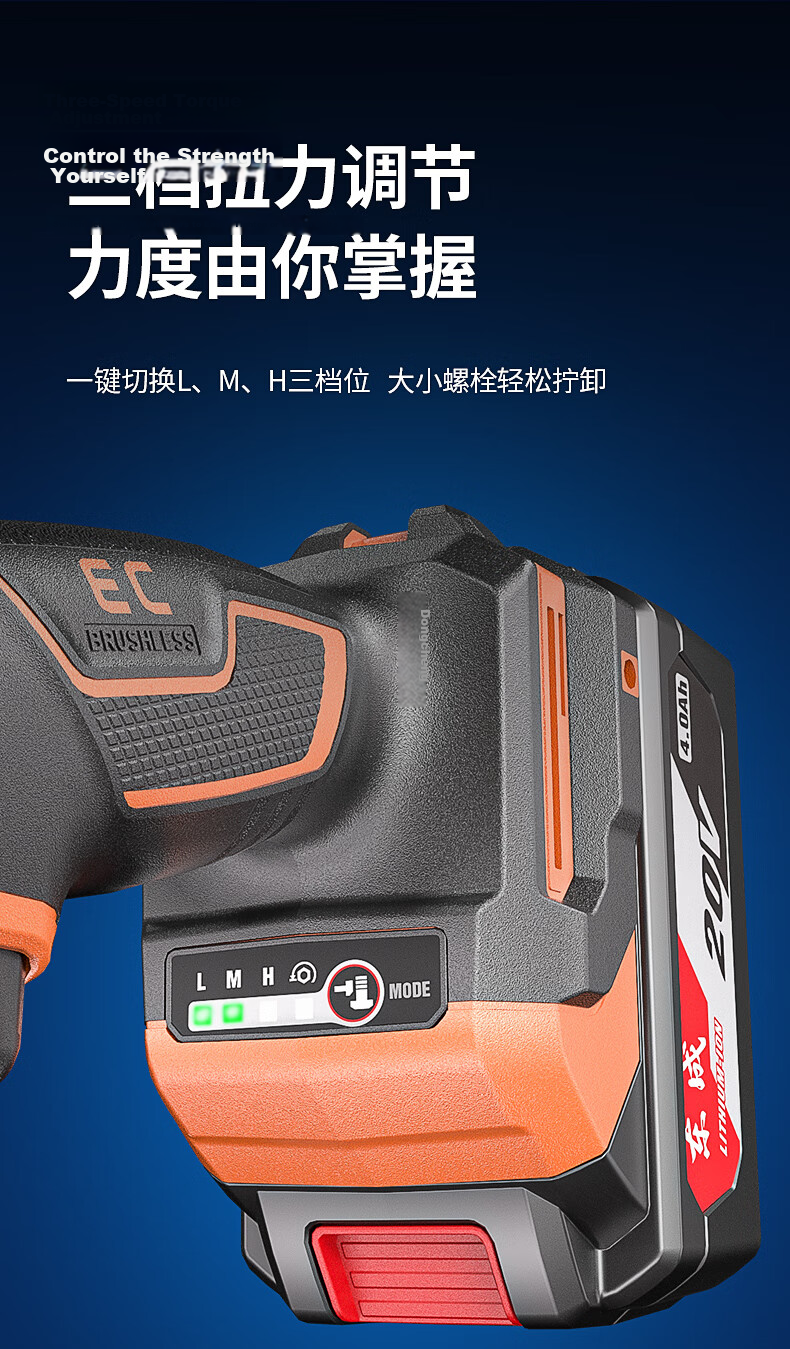 Dongcheng Lithium Battery Brushless Electric Wrench, High Torque Impact Wrench, Tire Removal, Scaffolding, DPB518BD 10