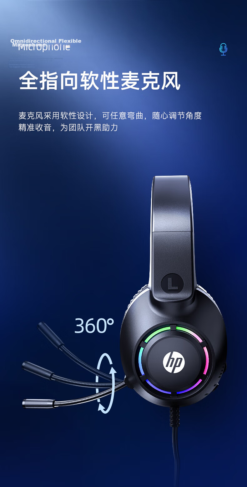 HP Wired Over-Ear Noise-Cancelling Surround Sound Gaming Headset with Microphone USB Interface for Study and Entertainment 6