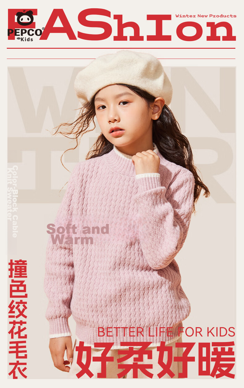 PEPCO Girls' Sweater Winter 2025 New Colorblock Warm Knit Top Kids Wool Base Layer 2