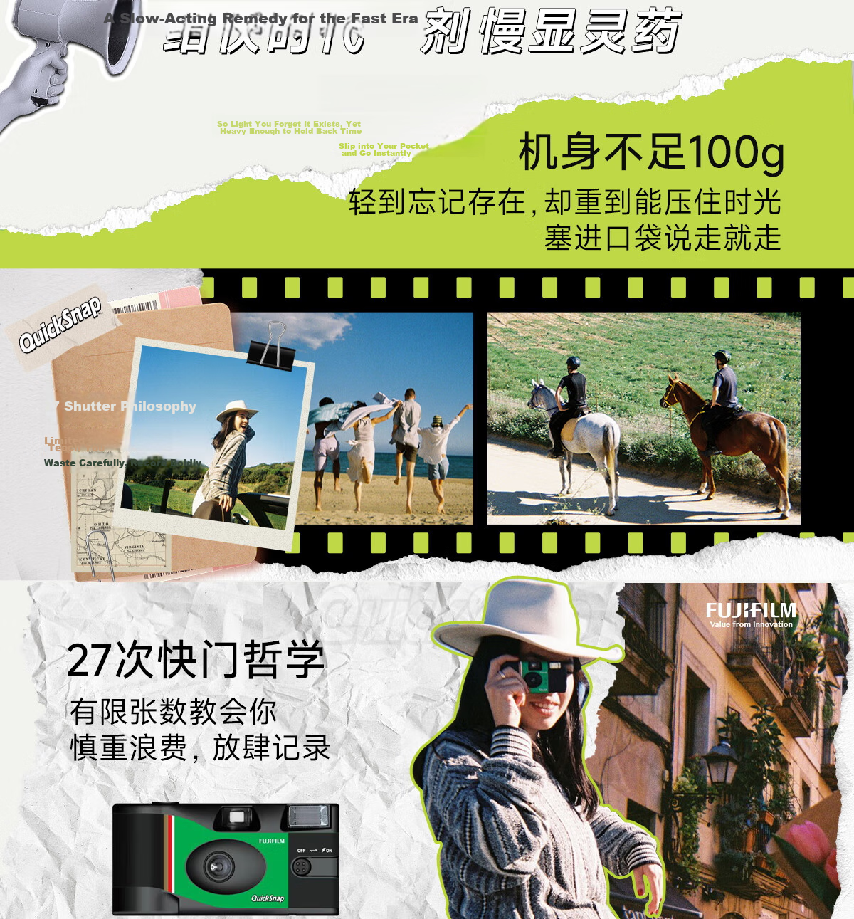 FUJIFILM QuickSnap Disposable Camera Gift Box, Film Camera, Film Processor, 27 Sheets, New Version QuickSnap Gift Box 6