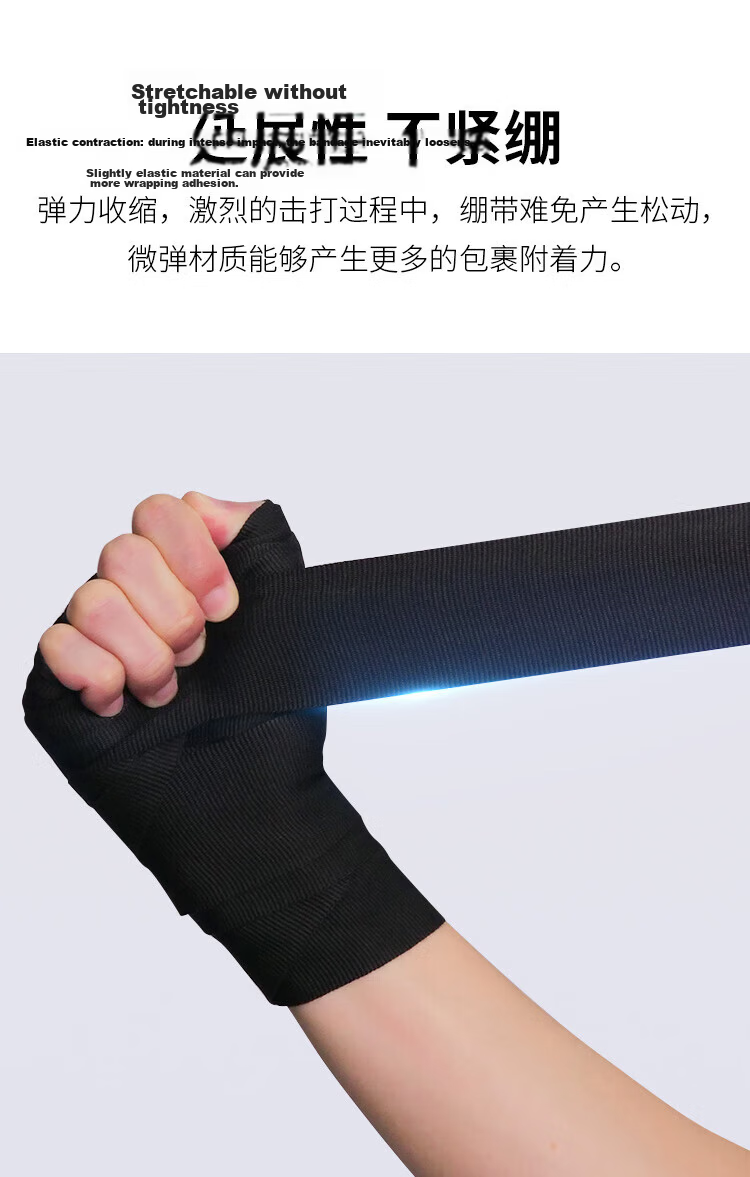 LAC Boxing Hand Wraps Elastic Cotton Hand Wraps for Sanda Boxing Fighting Black 3m 7