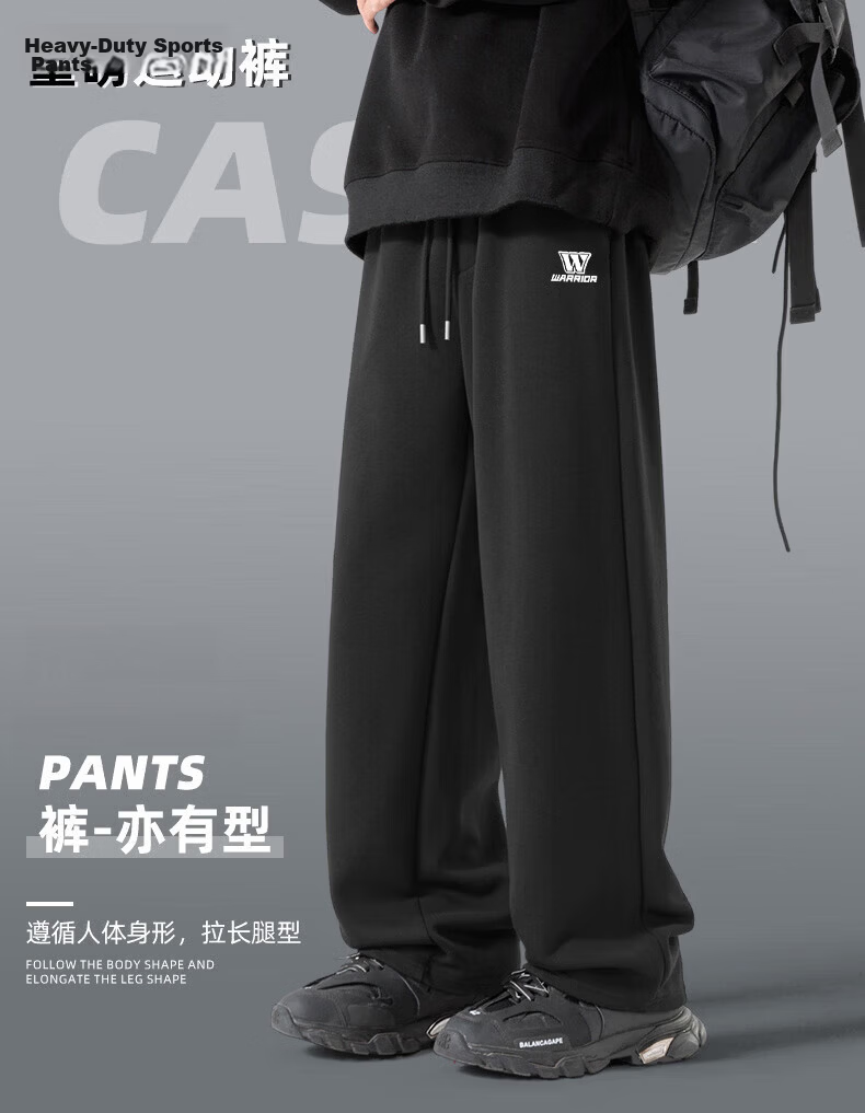 Warrior Men's Sweatpants, Spring And Autumn New Style, Straight-Leg Loose Wide-Leg Casual Pants for Men, Breathable Loose-Fitting Joggers A 2