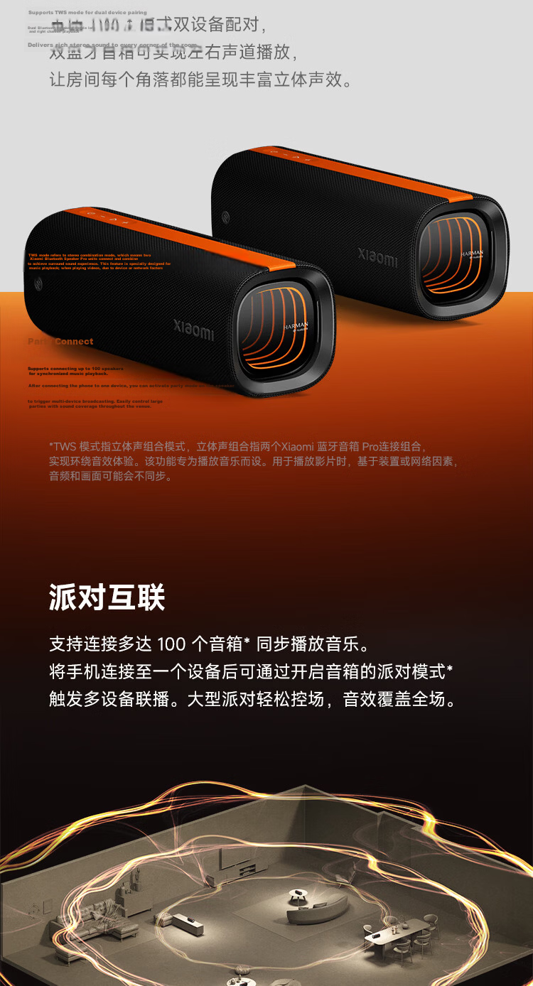 MI Xiaomi Sound Party Bluetooth Speaker Pro Harman-Tuned Bluetooth Speaker Outdoor Portable Long Battery Life Soundparty Dustproof Waterproof Bluetooth Speaker 6