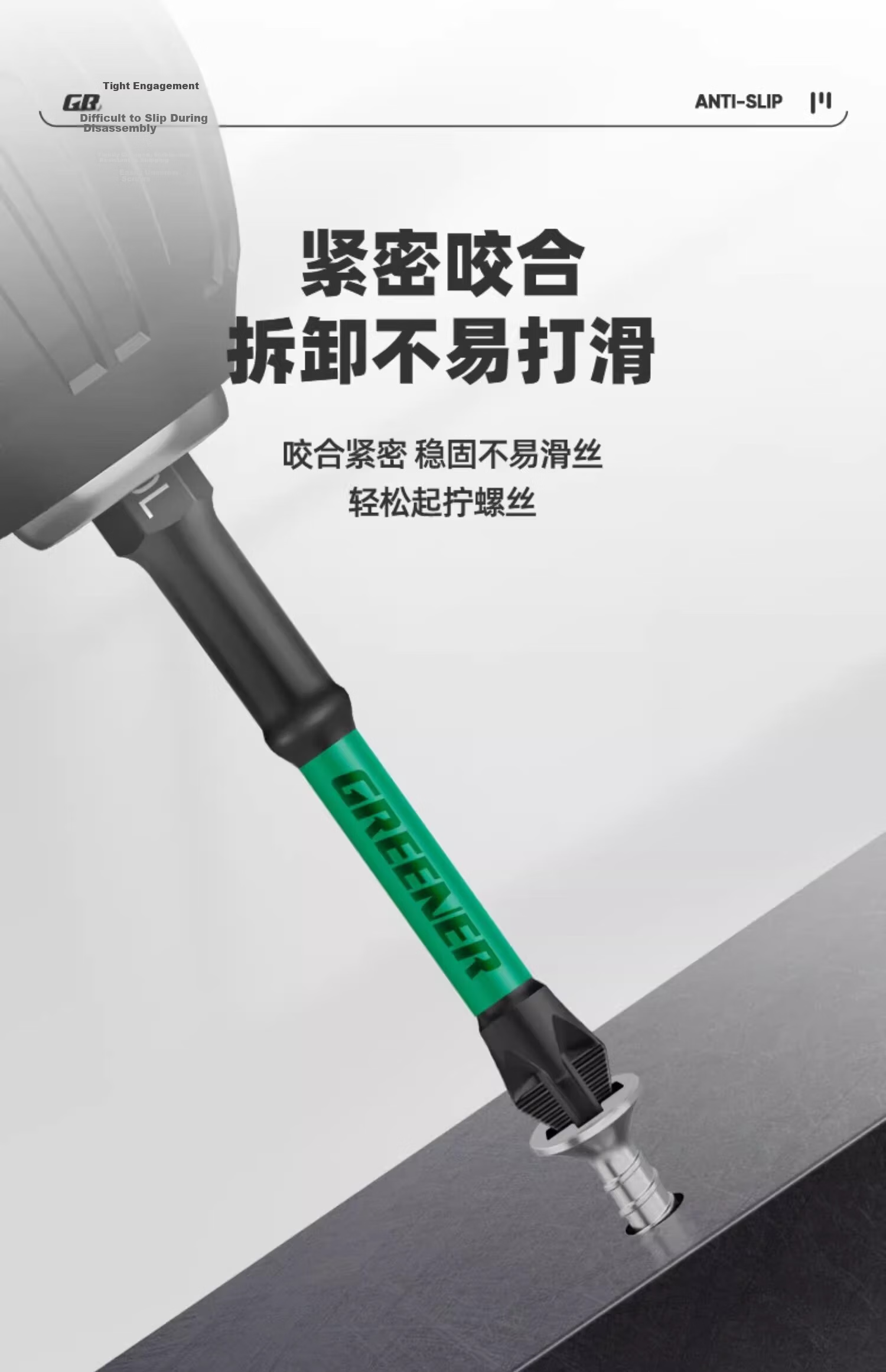 GREENER Cross Head Bit Household Strong Magnetic Super Hard Non-Slip Electric Screwdriver Drill Impact S2 Bit Set 15