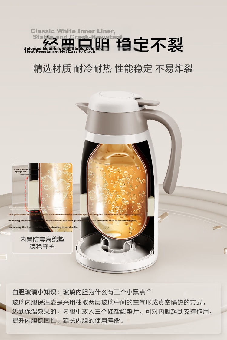 JD Jingzao Household Insulated Glass Liner Thermos Hot Water Bottle Warm Water Bottle Office Hot Water Dispenser Kettle 1600ml 6