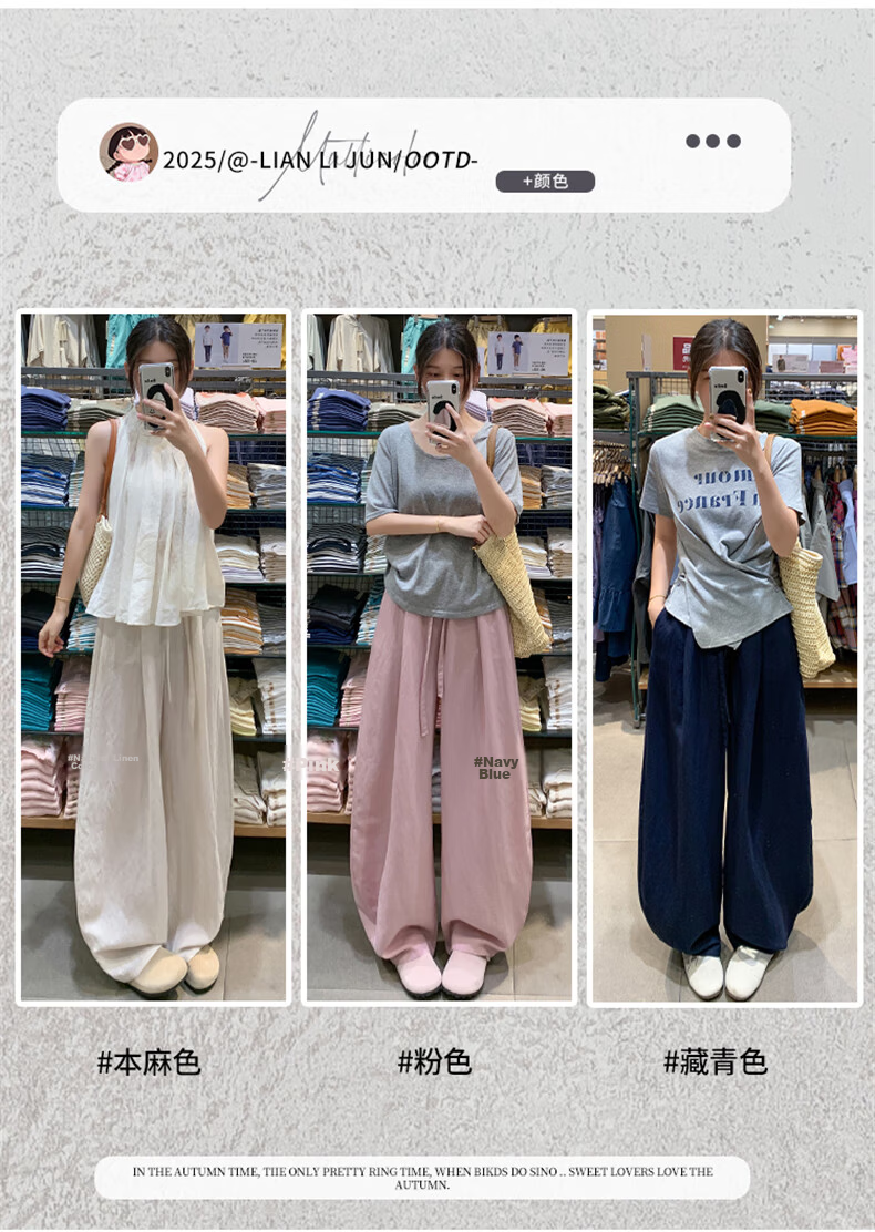 Langsha Tencel Linen Wide-Leg Pants for Women Summer 2026 New High-Waist Slimming Draped Loose Casual Curved Cut Pants 4