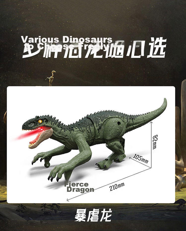 Huashimeng Remote Control Dinosaur Toy, Electric Intelligent Simulated Animal Model, Walks, Makes Sounds, Sprays Mist, Jurassic Velociraptor 7