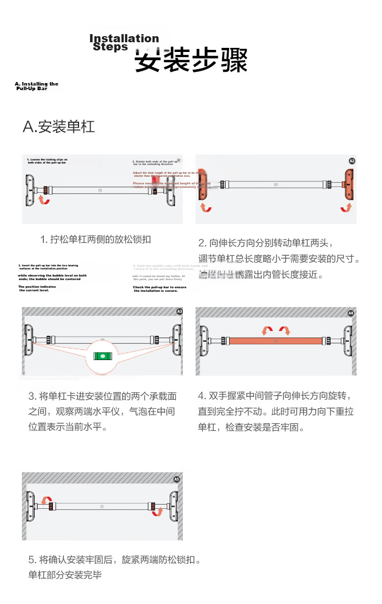 JD Original Double-Sided Non-Slip Pull-Up Bar, Home Fitness Equipment for Indoor Exercise And Children, 78-98cm 17