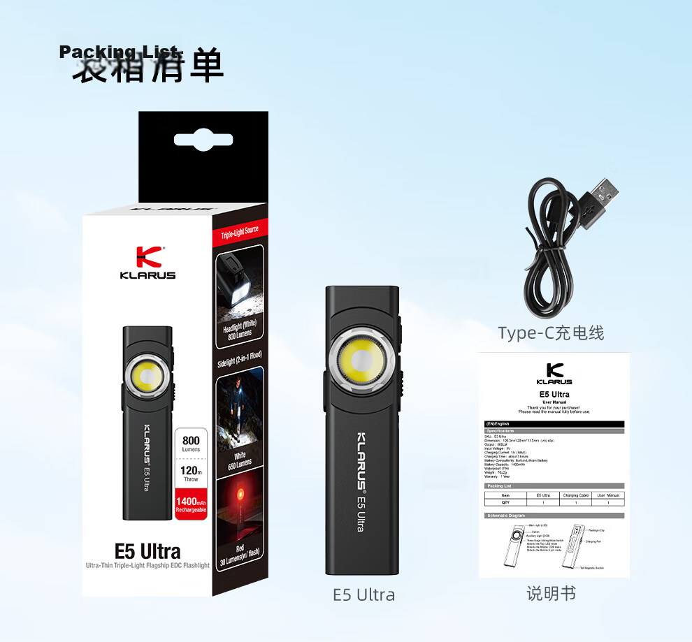 KLARUS E5 Ultra Slim Compact Portable High-Intensity Flashlight Outdoor Hiking Mountaineering EDC Torch 19