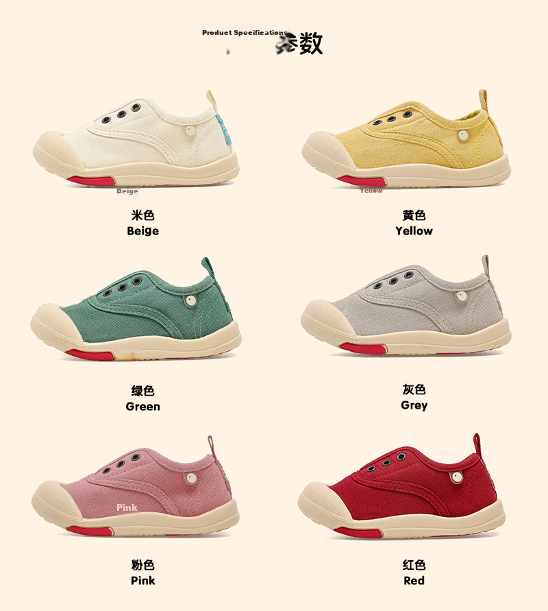 TOPSTAR Kids Canvas Shoes 26 Spring New Girls Kindergarten Indoor Shoes Boys White Soft Sole Sneakers Beige 27 5