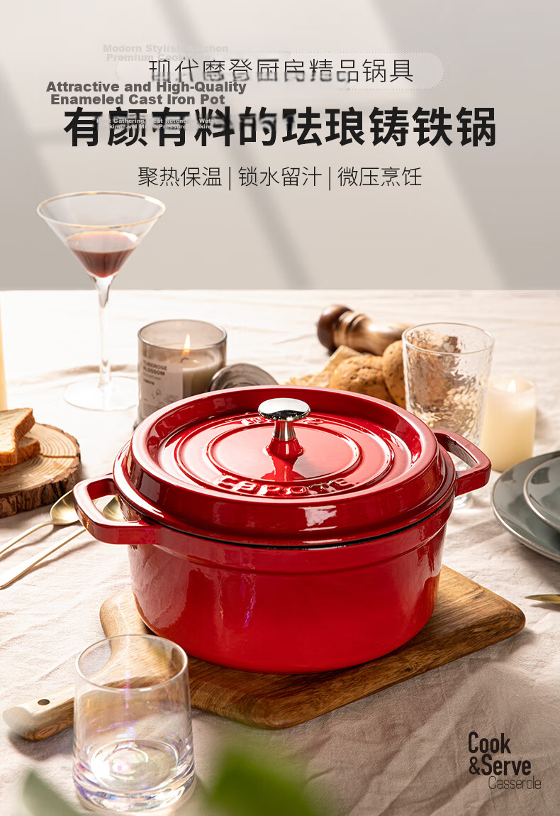CaROTE Enamel Cast Iron Pot, Stew Pot, Braising Pot for Home Use, Gift, Soup Pot, Non-Stick Pot, 22cm Cherry Blossom Pink 1