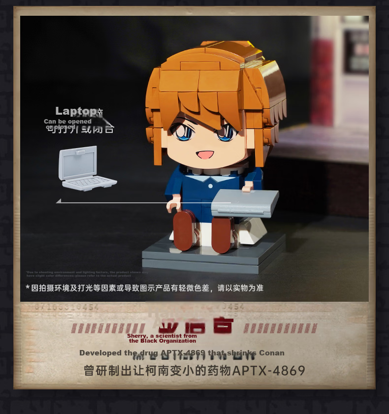 Keeppley Building Block Detective Conan Model, Birthday Gift for Girls, Law Office Double-Layer Set 6