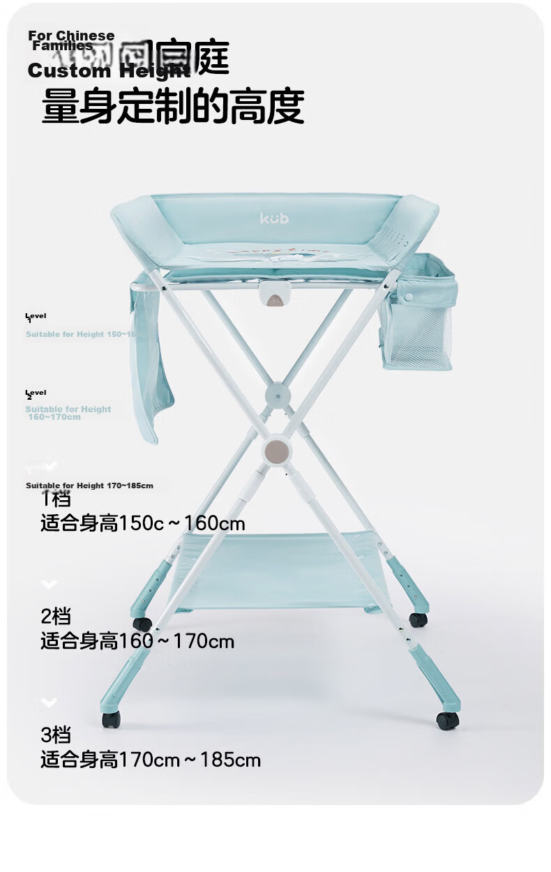 KUB Baby Diaper Changing Table Newborn Care Station Baby Massage Bath Foldable Giraffe with Water Basin 6