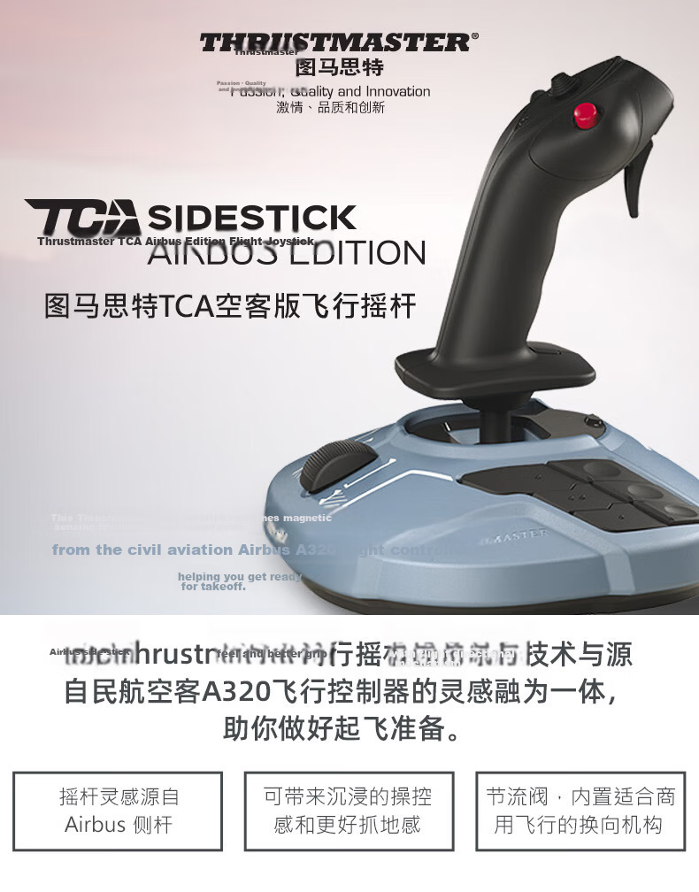 Thrustmaster TCA Captain Combo Airbus Edition Compatible with PC/XBOX 2