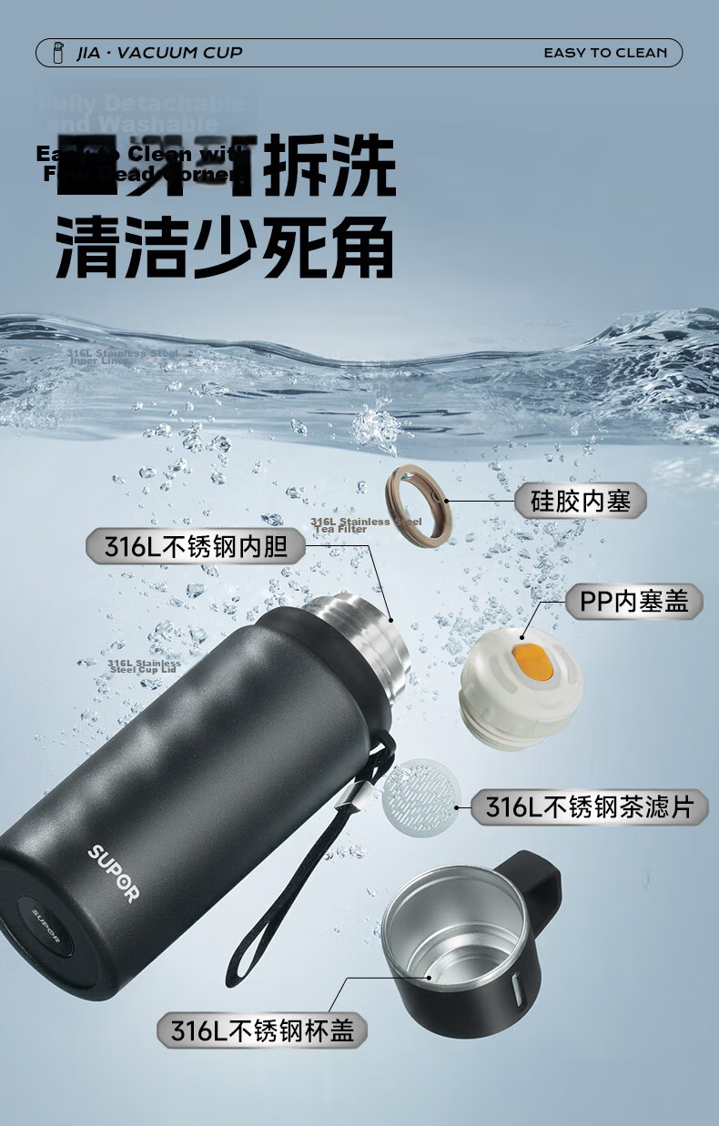 SUPOR Insulated Mug, 316L Stainless Steel, Large Capacity, Portable Water Bottle for Students, Outdoor Thermos Cup for Men And Women, Dual-Use Drinking Cup 14