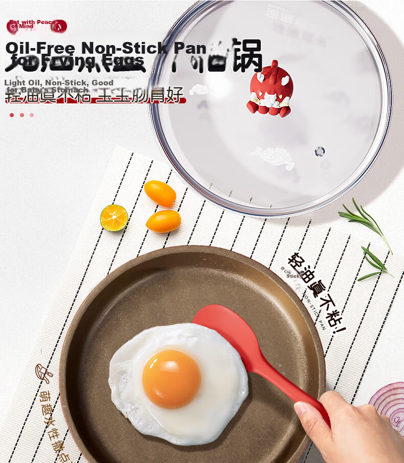 Didinika Non-Stick Baby Food Pot, All-In Steaming And Frying Pan for Infants, Suitable for 6 Months And Above, Zodiac Dragon Combination Set 6
