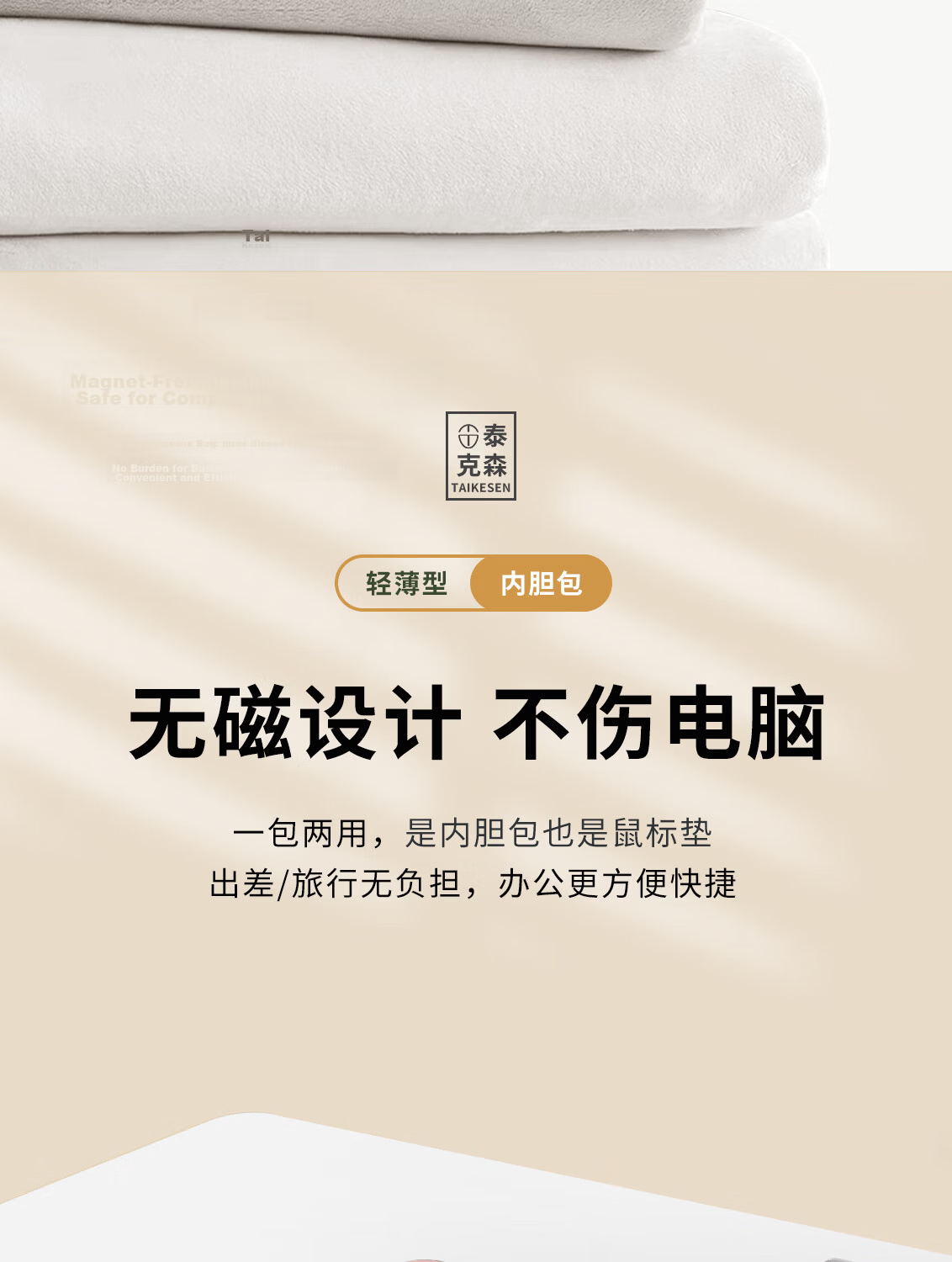Taikesen Laptop Sleeve Compatible with Apple MacBook, Huawei 14-Inch Lenovo Laptop Storage And Protective Case for Men And Wome 4
