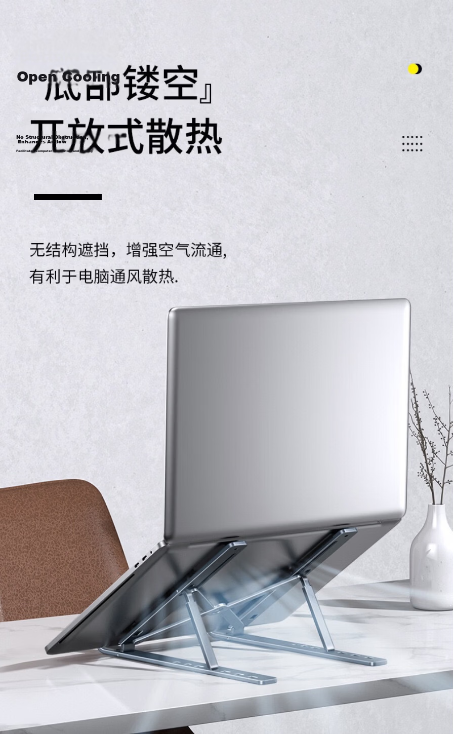 Meijia Life Portable Metal Foldable Laptop Stand Notebook Holder Cooling Rack 8
