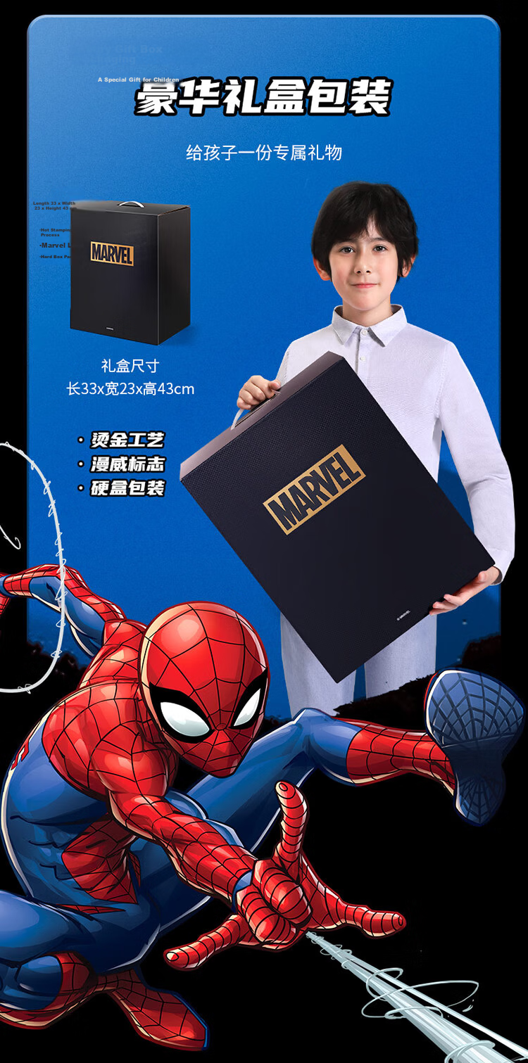 Disney Boys' Backpack for Grades 1-3, Ergonomic Spine Protection, Lightweight, Stylish Kids' School Bag, Birthday and Back-to-School Gift 2