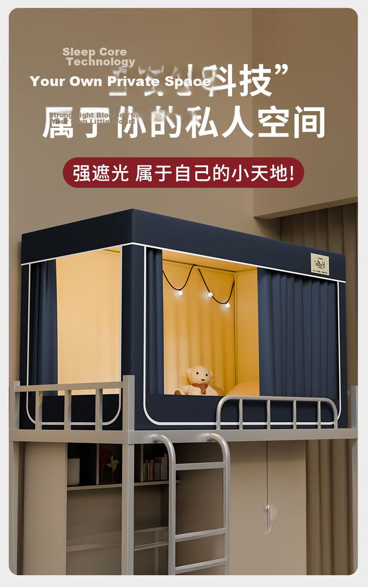 MUJI Student Dorm Mosquito Net 0.9m x 1.9m Strong Light-Blocking Bed Curtain Mosquito Net Integrated Three-Door Upper Bunk Universal 1