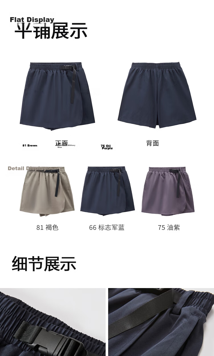 Giordano Women's Summer New Four-Way Stretch Belted Skirt Pants Elastic Waist Straight Casual Shorts 13406212 19