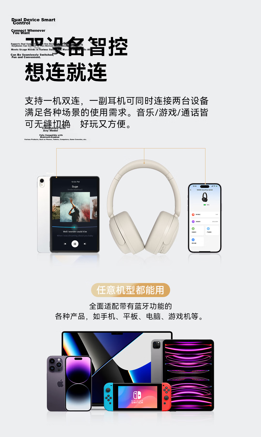 1MORE Jay Chou Edition Over-Ear Bluetooth Headphones Bluetooth 6.0 Dual Gold Standard Fast Charging Long Battery Life Active Noise Cancelling Gaming Low Latency QC30 SonoFlow Flagship Black 21