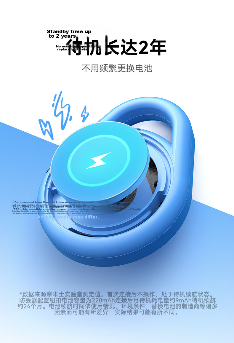 MOMAX AirTag Apple Official Certified Tracker Anti-Lost Device Global Precision Finder for iPhone Kids Elderly Pets Luggage Car Keys Anti-Lost Locator 12