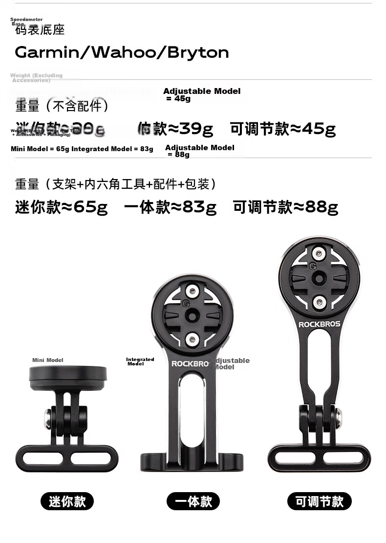 ROCKBROS Bicycle Extension Bracket, Odometer Mounting Rack for Road And Mountain Bikes, Light Hanger, Action Camera Base (Integrated Design) 3