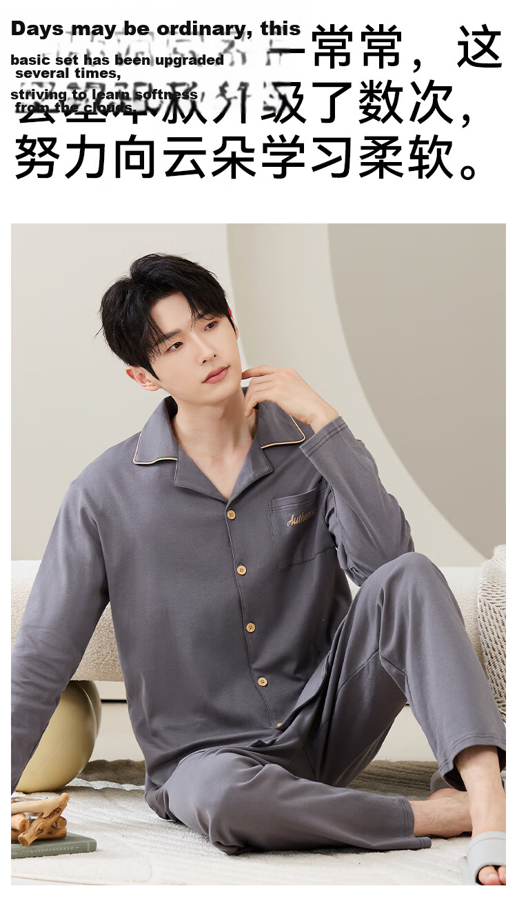 Langsha 100% Cotton Men's Short Sleeve Cardigan Pajamas Spring Summer Homewear Outerwear 2026 New Model 12