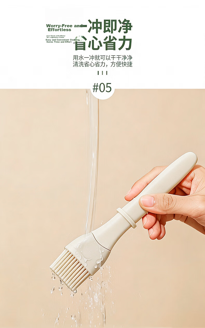 Baijie Silicone Oil Brush with Bottle 200ml High Temperature Resistant Baking BBQ Pancake Meat Food Grade Oil Brush 9