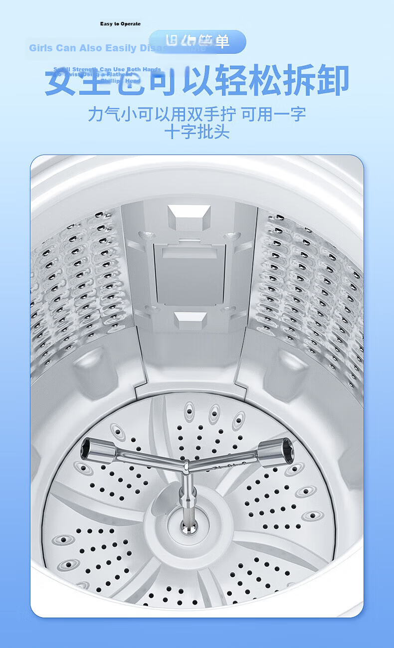 Jingkai Washing Machine Disassembly Tool Set - Cleaning Pulsator Inner Tub Socket, Three-Prong Wrench, Screwdriver for Maintenance 5