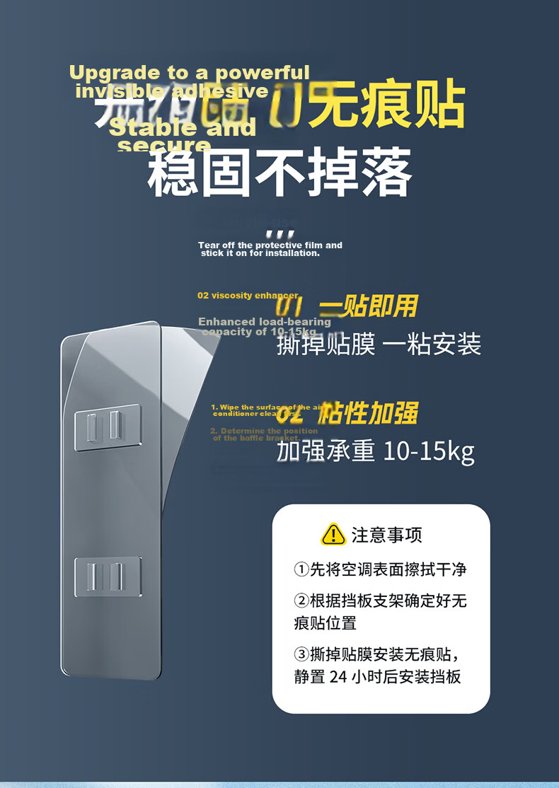 XIAO HUANG HOU Vertical Cabinet Air Conditioner Wind Shield Adjustable Multi-Angle No Drilling 20*70CM 5